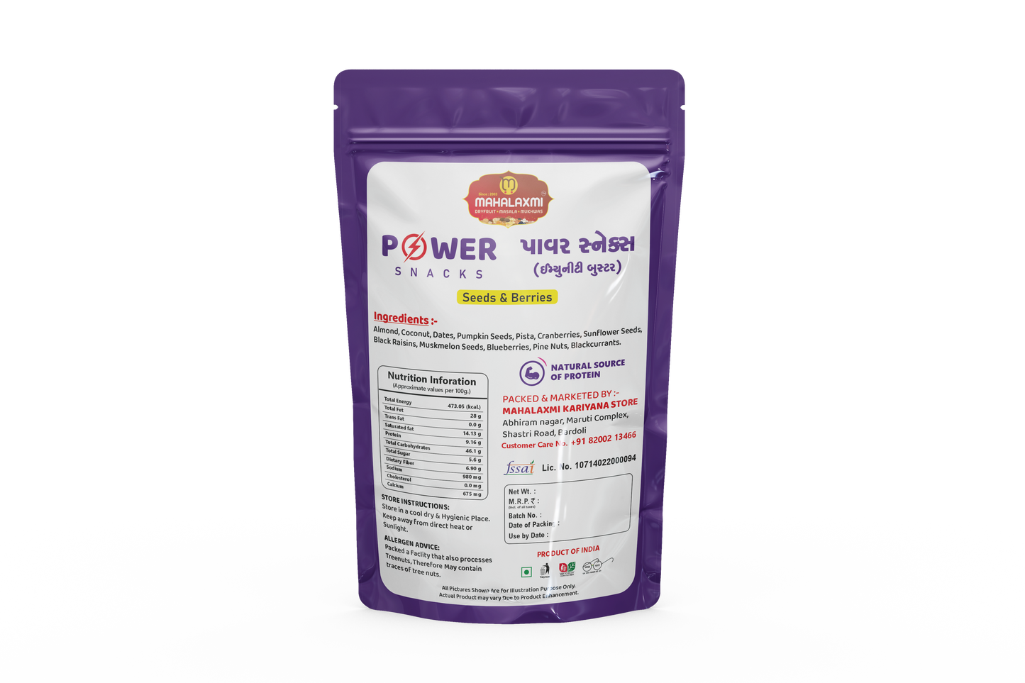 Power Snack (seeds & Berries )