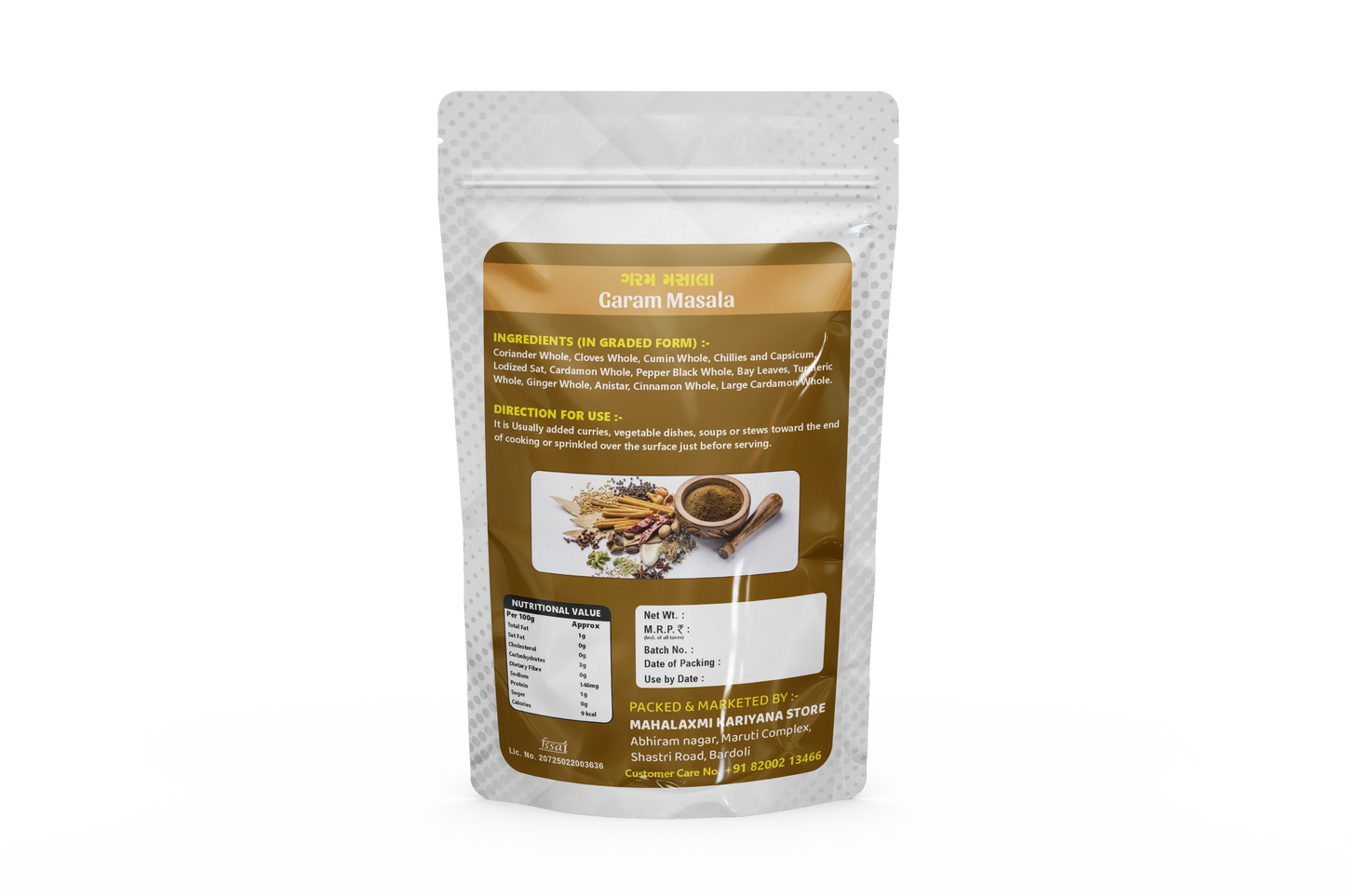 Garam Masala