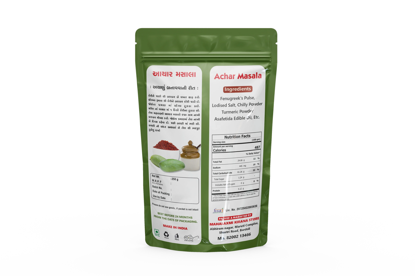 Achar Masala