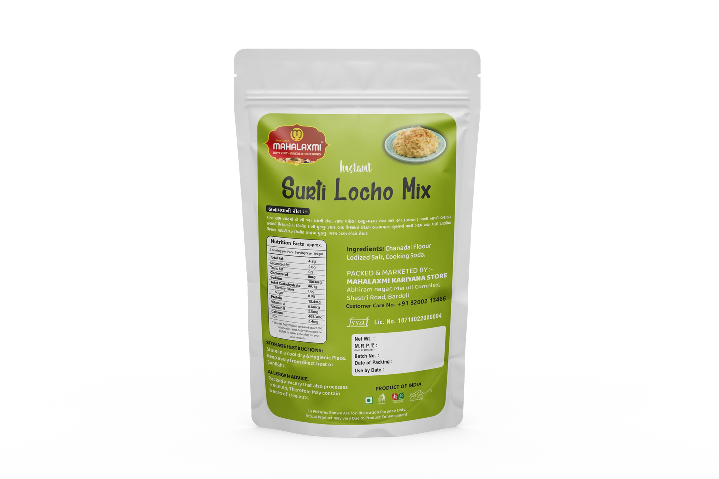 Instant Surti Locho Mix